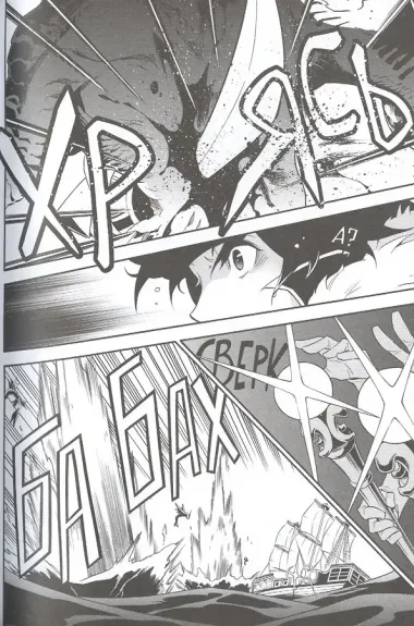 Восхождение героя щита. Том 10 (Tate no Yuusha no Nariagari / The Rising of the Shield Hero). Манга