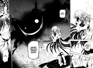 Сердца Пандоры. Книга 2 (Том 3, 4) (Pandora Hearts). Манга