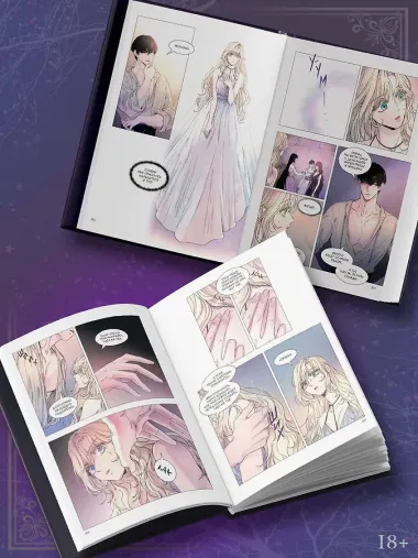 Словно ветер среди иссохших ветвей. Том 1 (Словно ветер на сухой ветви / Like Wind on a Dry Branch). Манхва + лимитированный мерч