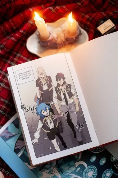 Магия вернувшегося должна быть особенной. Том 5 (A Returner's Magic Should Be Special). Манхва