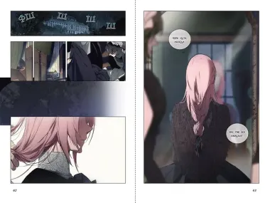 Небылица мачехи. Том 1 (A Stepmother's Fairy Tale). Манхва