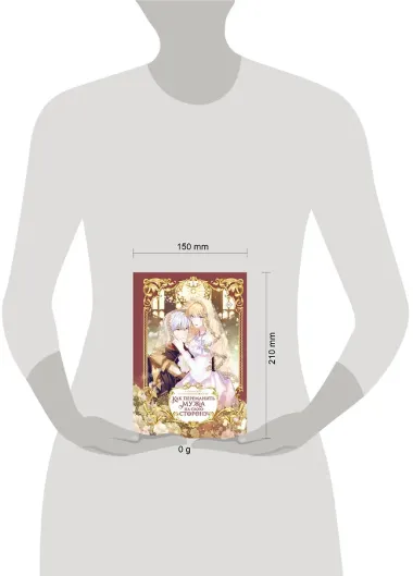 Как переманить мужа на свою сторону. Том 1 (How to Win My Husband Over). Манхва