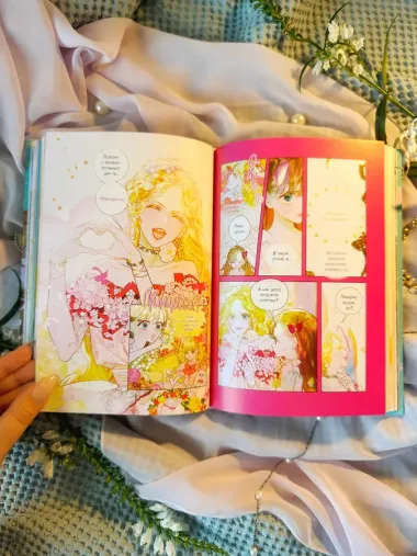 Мама вышла замуж по контракту. Том 1 (My Mom Got A Contract Marriage). Манхва