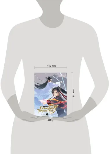 Основатель тёмного пути. Том 4 (Магистр дьявольского культа / Мастер Темного Пути / Mo Dao Zu Shi). Маньхуа