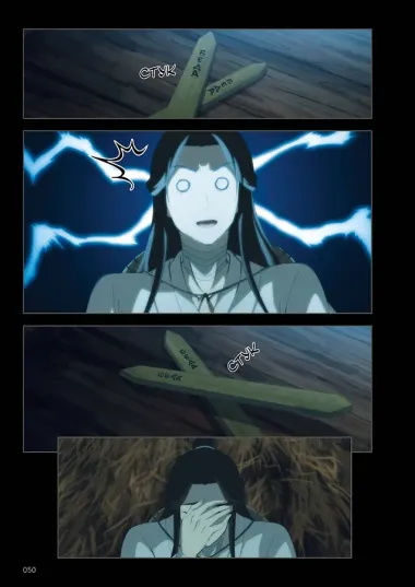 Благословение небожителей. Том 3 (Heaven Official's Blessing / Tian Guan Cifu). Дунхуа