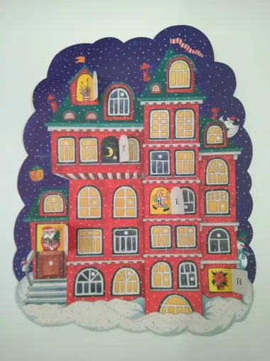 Адвент-календарь «Пряничный домик» с окошками