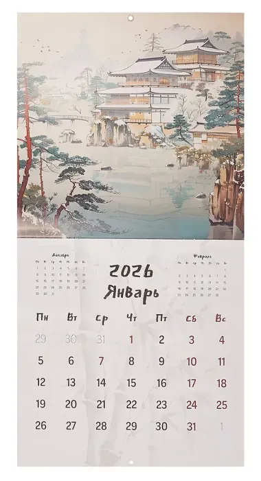 Календарь 2026г 290*290 