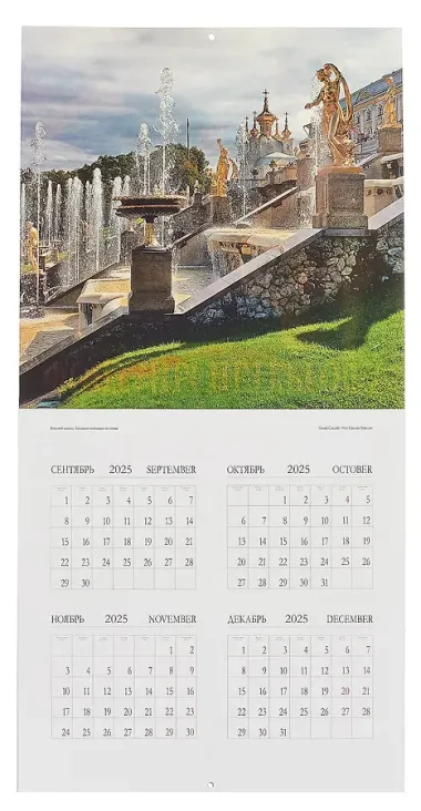 Календарь 2026г 300*300 СПб 