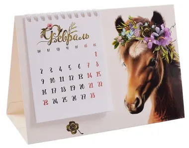 Календарь 2026г 216*147 