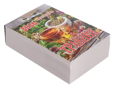 Календарь отрывной 2026г 77*114 