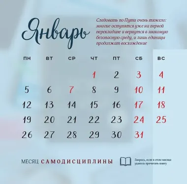 Календарь 2026г 300*300 