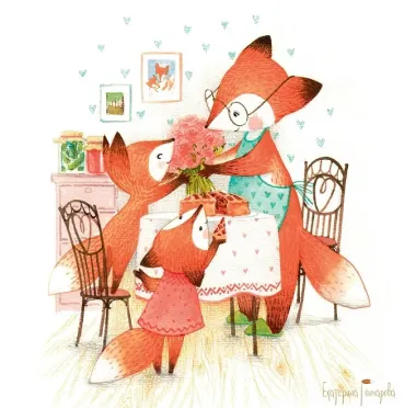 Календарь 2026г 300*300 