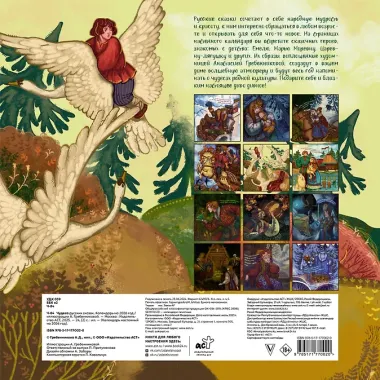 Календарь 2026г 290*290 