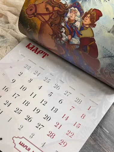 Календарь 2026г 290*290 