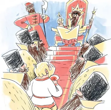 Календарь 2026г 300*300 