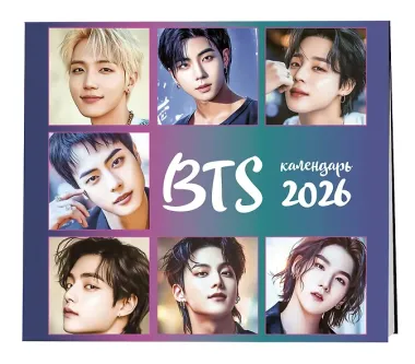 Календарь 2026г 300*300 