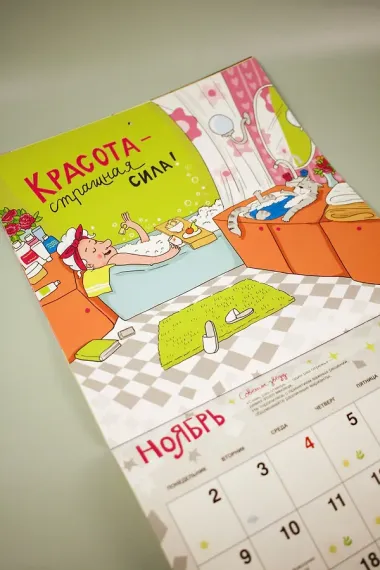 Календарь 2026г 290*290 