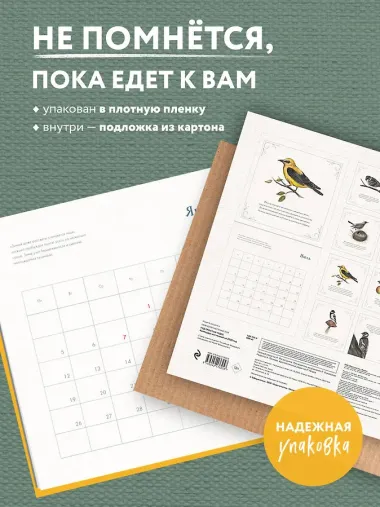 Календарь 2026г 300*300 