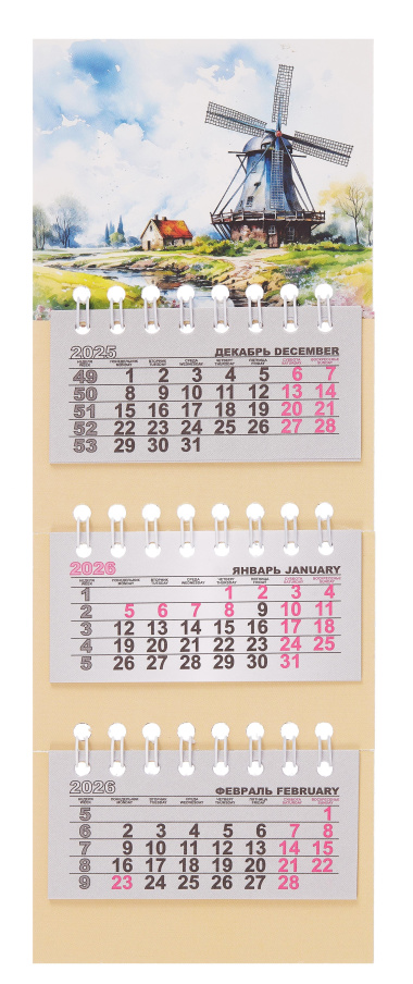 Календарь квартальный 2026г 82*230 