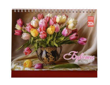 Календарь 2026г 100*160 