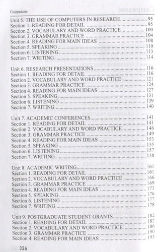 Английский язык для аспирантов и соискателей ученой степени (УдВБакалавриат) Гарагуля