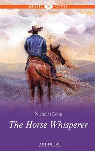 The Horse Whisperer = Усмиритель лошадей. Книга для чтения на английском языке
