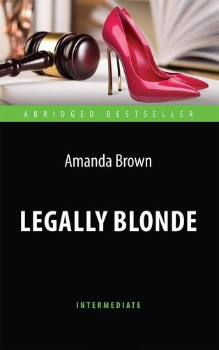Legally Blonde = Блондинка в законе. Книга для чтения на английском языке. Intermediate.