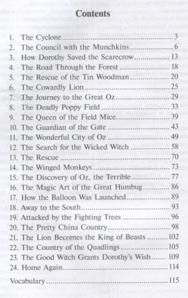 Удивительный волшебник из страны Оз / The Wonderful Wizard of Oz. Книга для чтения на английском языке в 4-5 классах