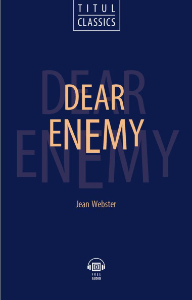 Dear Enemy. Милый враг: книга для чтения на английском языке