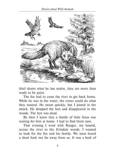 Stories about Wild Animals. 5-6 классы