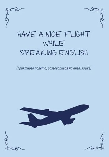 Have nice flight while speaking english