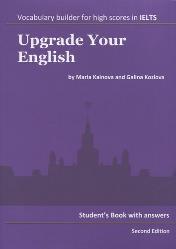 Upgrade Your English. Second Edition