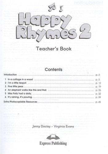 Happy Rhymes. 2 Teachers Book. Книга для учителя
