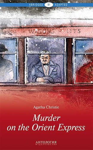 Murder on the Orient Express = Убийство в Восточном экспрессе: книга для чтения на английском языке. Уровень В1