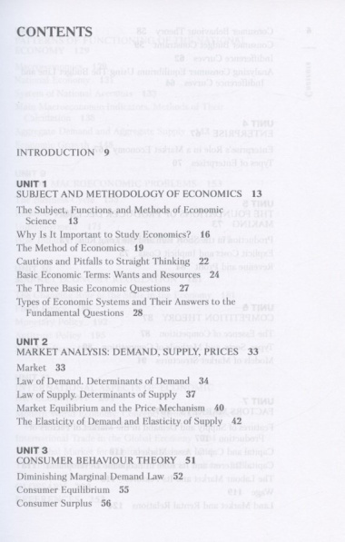 Economics for Medical Students: textbook  (Экономика для медиков: учебник)