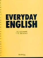 Everyday Еnglish : учебное пособие. / 7-е изд.