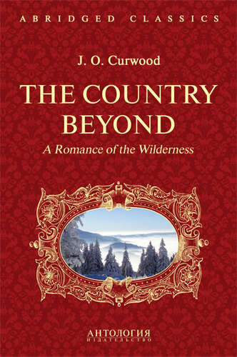 The Country Beyond. A Romance of Wilderness. В дебрях Севера. Романтическая история сурового края: адаптированная книга для чтения на английском языке
