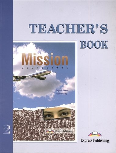 Mission 2.Teachers Book (NEW). Книга для учителя.
