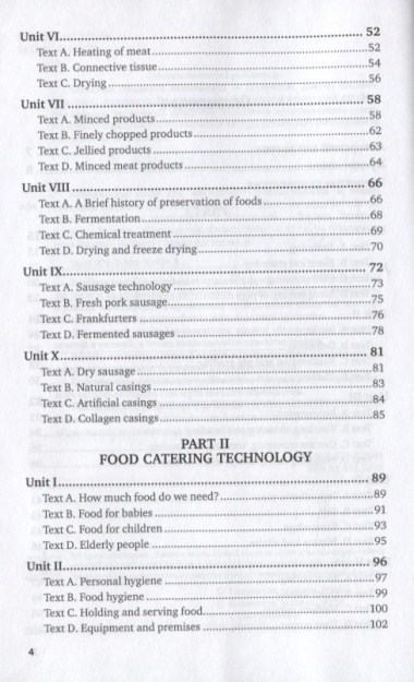 Английский язык для изучающих биотехнологии и общественное питание (А2-В2). Учебное пособие для академического бакалавриата