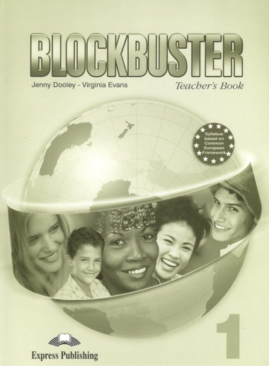 Blockbuster 1. Teacher\'s Book. Книга для учителя (+ вкладыш)
