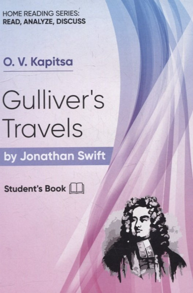 Gullivers Travels by Jonatan Swift