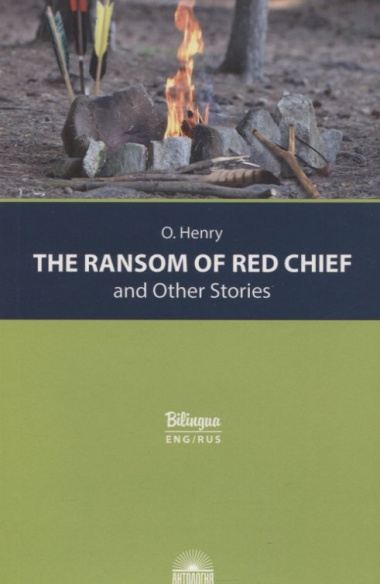 The Ransom of Red Chief and Other Stories / 