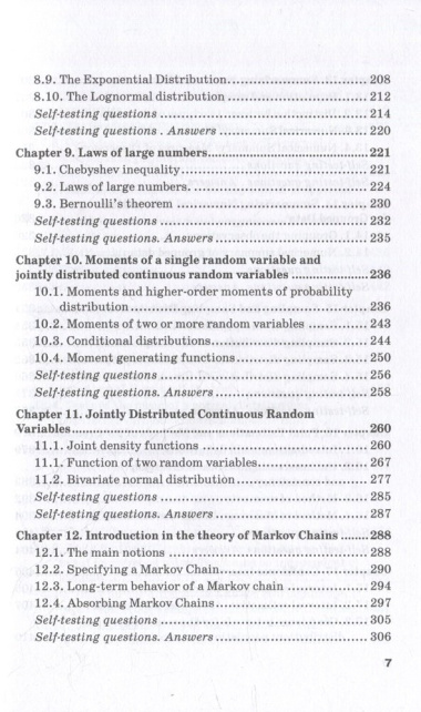 Probability Theory and Mathematical Statistic for Applications in Data Analysis: Textbook