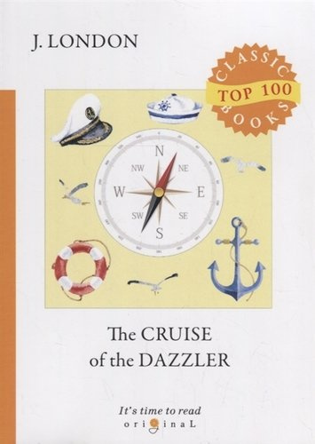 The Cruise of The Dazzler = Путешествие на «Ослепительном»: на англ.яз