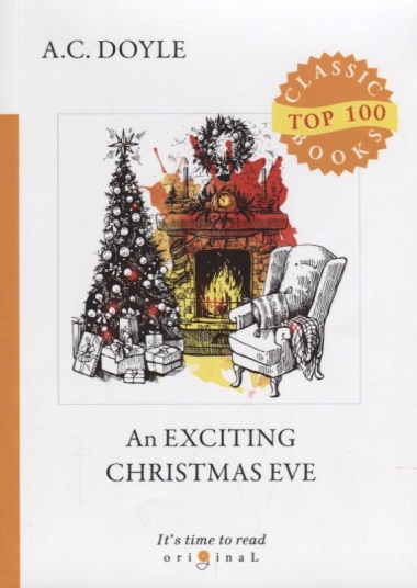 An Exciting Christmas Eve = Сборник рассказов 1. Динамитный вечер накануне Рождества: на англ.яз