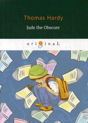 Jude the Obscure = Джуд незаметный: на англ.яз.
