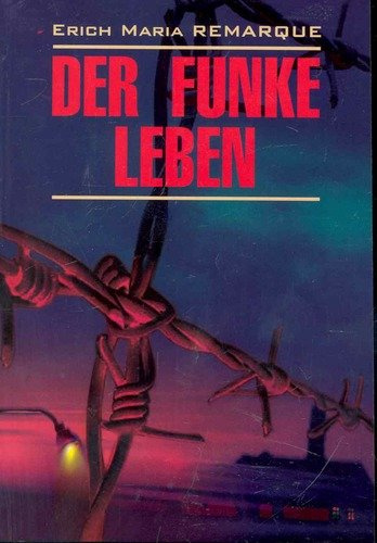 E.M.Remarque. Der funke Leben. Искра жизни: книга для чтения на немецком языке