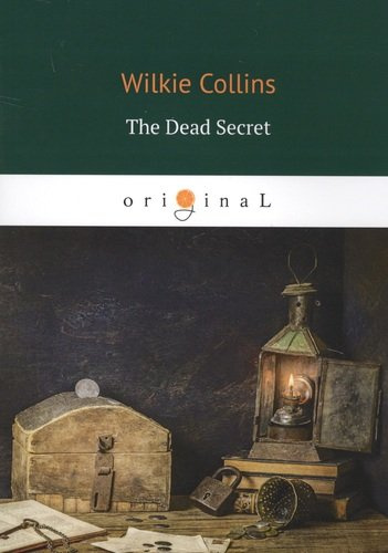 The Dead Secret = Тайна: кн. на англ.яз