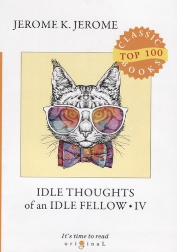 Idle Thoughts of an Idle Fellow IV = Праздные мысли праздного человека IV: на английском языке