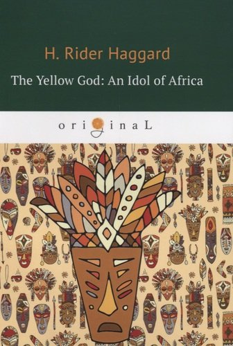 The Yellow God: An Idol of Africa = Желтый бог: африканский идол: на английском языке